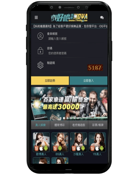 鉅城娛樂城平台畫面